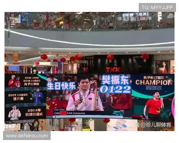 樊振东神勇表现告别球迷新GM盛赞 樊振东神勇表现告别球迷新GM盛赞